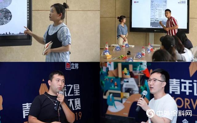 立邦“未來之星”青年設計師大賽，三地夏令營火熱來襲！"
133741"