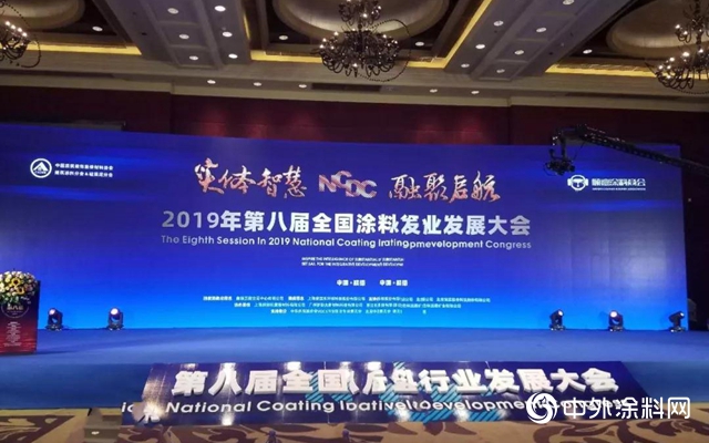 全國首個塗料行業自律委員會正式成立！"
133753"