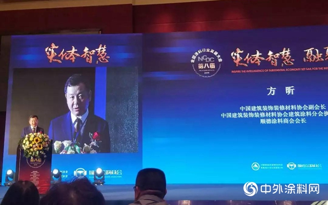 全國首個塗料行業自律委員會正式成立！"
133753"