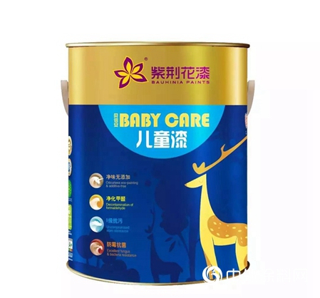 紫荊花塗料榮獲「中國塗料品牌盛會(hui) 」頒發「年度牆麵漆影響力民族品牌」大獎"133757"