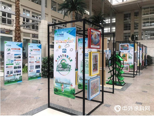 PPG為(wei) 天津開發區中小學生環保繪畫比賽獲獎者頒獎"133761"