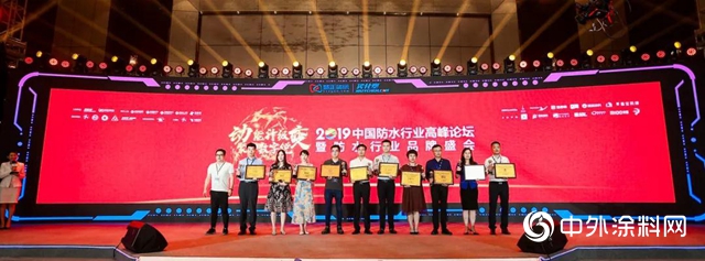 三棵樹以239.85億元位列“2019年中國500最具價值品牌”塗料類第一