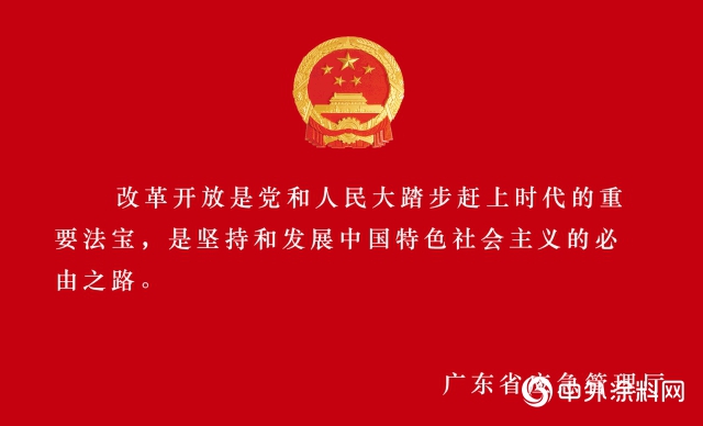 順德一塗料企業(ye) 涉及多項重大生產(chan) 安全事故隱患被依法查封"133769"