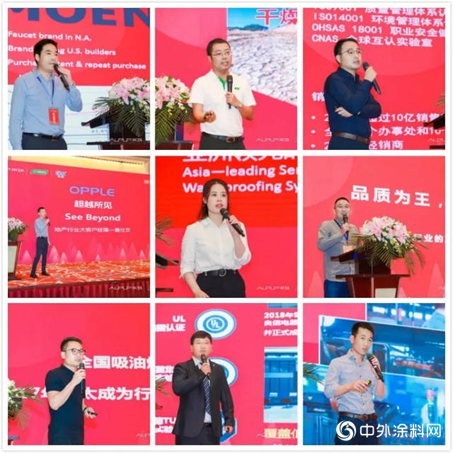 55份意向協議，4億意向訂單！采築盟友圈華南區聯合采購會議順利召開
