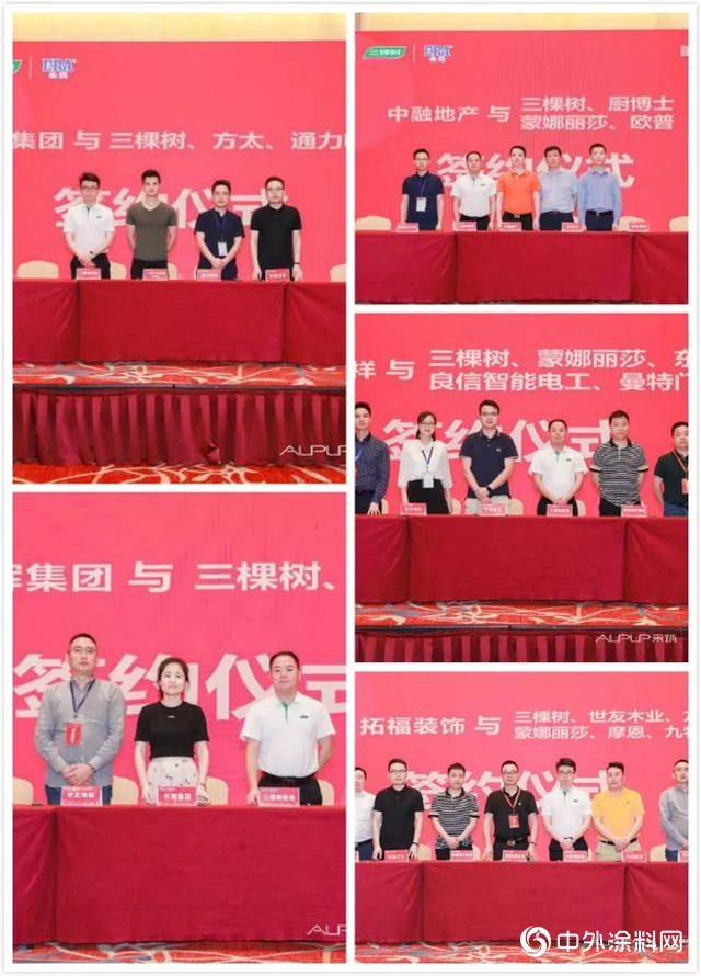 55份意向協議，4億意向訂單！采築盟友圈華南區聯合采購會議順利召開