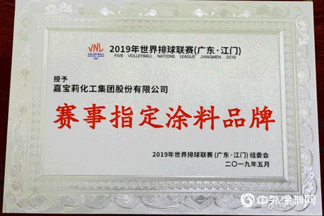 嘉寶莉品牌價(jia) 值突破224億(yi) ，增幅20%！含金量連年躍升