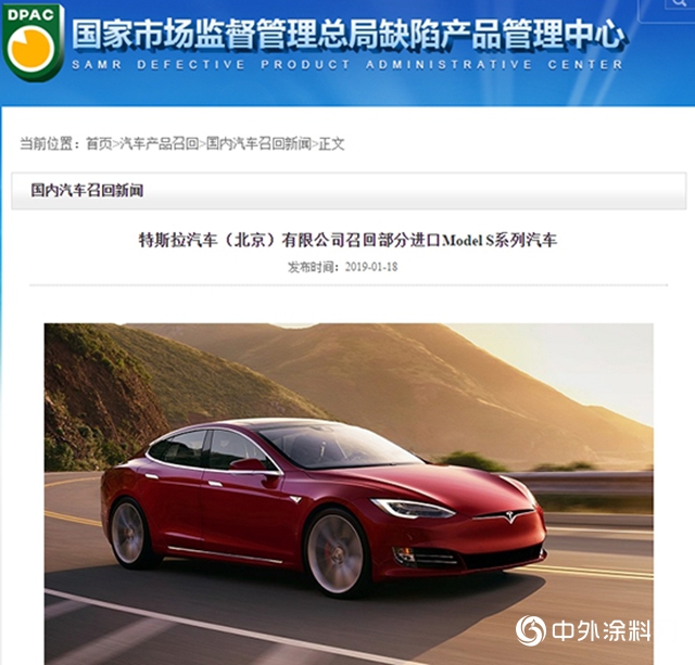上半年召回汽車逾275萬輛 電動車起火引關注
