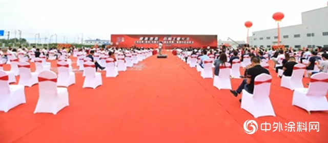 立邦塗料（四川）有限公司開業(ye) 慶典暨二期項目啟動儀(yi) 式在四川邛崍隆重舉(ju) 行"133806"