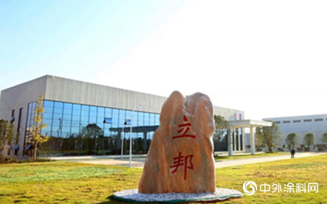 立邦塗料（四川）有限公司開業(ye) 慶典暨二期項目啟動儀(yi) 式在四川邛崍隆重舉(ju) 行"133806"
