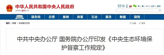 超高壓關(guan) 停持續！江蘇常州僅(jin) 剩下430家化企！僅(jin) 僅(jin) 一年關(guan) 閉2400家！