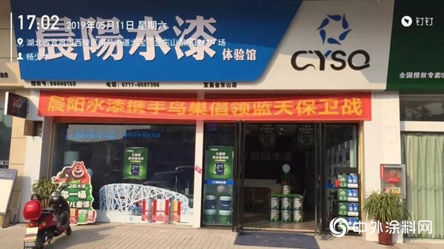 油轉水大決(jue) 戰，這位水漆新大商依靠這四步實現精準轉型