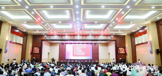 表彰突出貢獻，科順股份再獲殊榮
