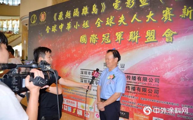 電影《飛躍隔離島》暨全球中華小姐全球夫人台灣之行發布會"
133861"