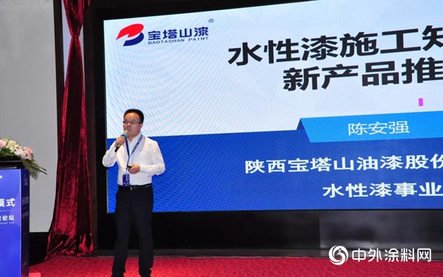 博鼇論壇開啟頭腦風暴，寶塔山漆智領經銷商新轉型