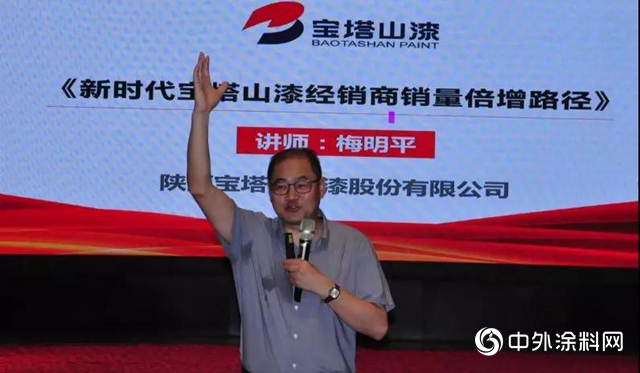 博鼇論壇開啟頭腦風暴，寶塔山漆智領經銷商新轉型