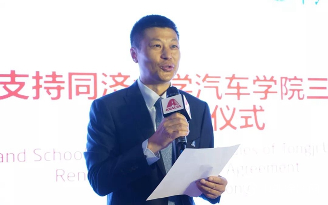 艾仕得與同濟大學汽車學院續簽合作協議"
133871"