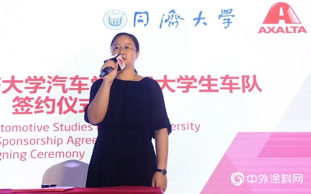 艾仕得與(yu) 同濟大學汽車學院續簽合作協議"133871"