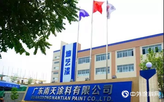 南天塗料搭乘高鐵營銷快車，7月強勢登陸廣州南站"
133877"