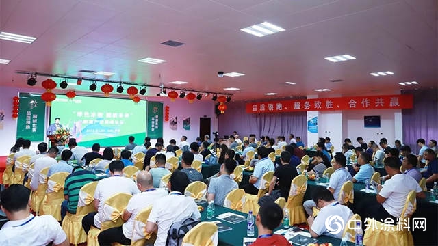 高手論道！巴德士以綠色塗裝工藝，為(wei) 山東(dong) 家具產(chan) 業(ye) 賦能