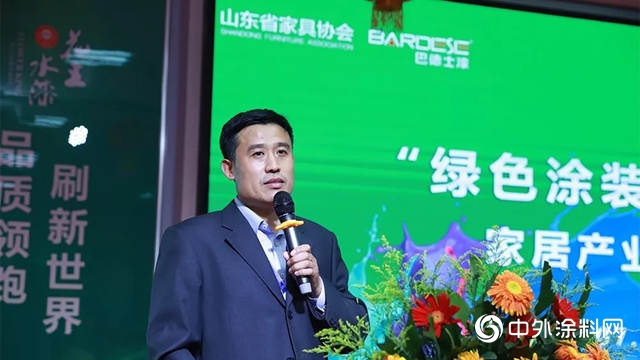 高手論道！巴德士以綠色塗裝工藝，為(wei) 山東(dong) 家具產(chan) 業(ye) 賦能
