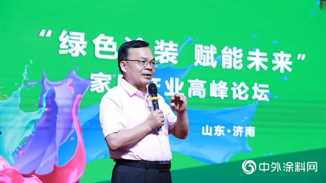 高手論道！巴德士以綠色塗裝工藝，為(wei) 山東(dong) 家具產(chan) 業(ye) 賦能