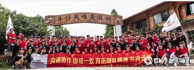 鱷魚漆團建日 | 激情飛揚，聚力前行