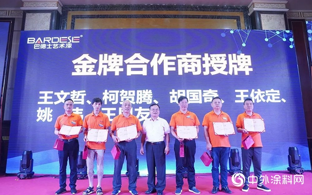未來五年，巴德士會(hui) 是什麽(me) 樣子？