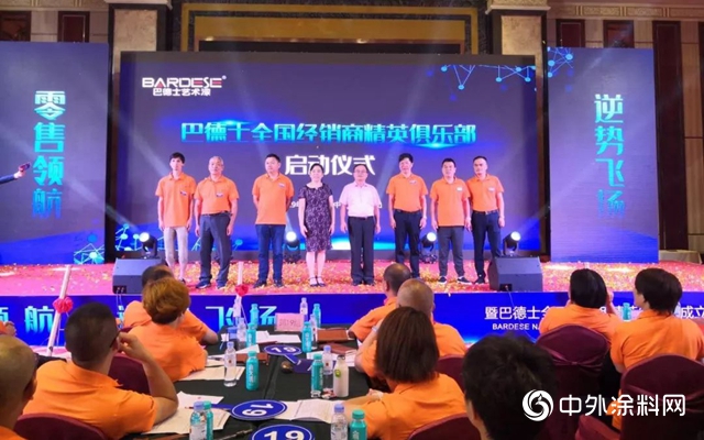 未來五年，巴德士會(hui) 是什麽(me) 樣子？