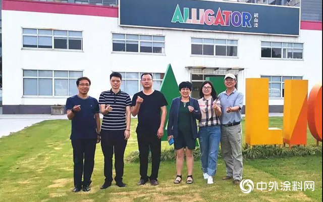 深度探訪 | 九洲地產(chan) 來鱷魚漆工廠參觀考察