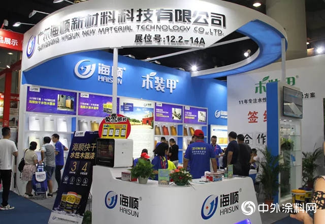展會(hui) 不過癮！70餘(yu) 名客戶參觀海順快幹水漆工廠來見證"134027"