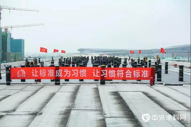 世界最大空港竣工！這些塗料企業(ye) 助力“鋼鐵鳳凰”展翅翱翔！