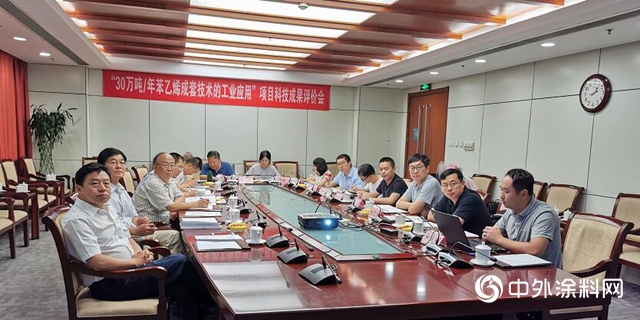 我國苯乙烯成套技術大型化獲重大突破"
134044"