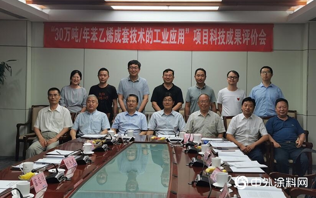 我國苯乙烯成套技術大型化獲重大突破"
134044"