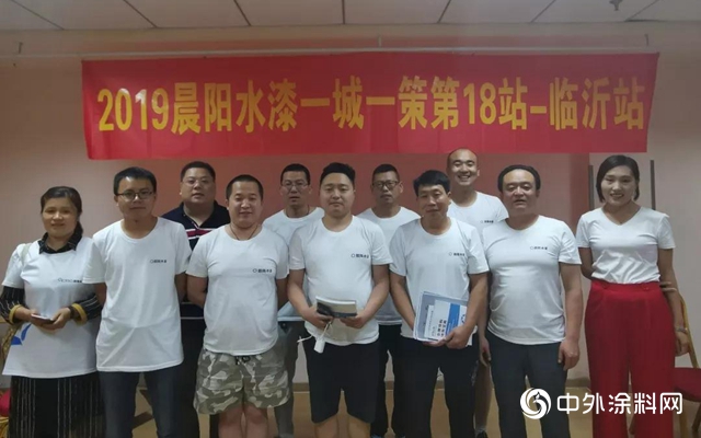 晨陽水漆：“梁山好漢”舉(ju) 起水漆義(yi) 旗！這個(ge) 抉擇讓他走上了行善積德之路"134052"