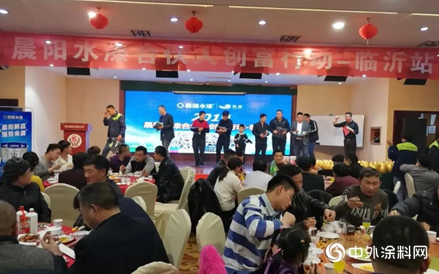 晨陽水漆：“梁山好漢”舉(ju) 起水漆義(yi) 旗！這個(ge) 抉擇讓他走上了行善積德之路"134052"