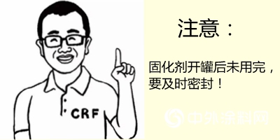 立邦長潤發：三伏天，高溫高濕塗裝注意事項早知道！"134058"