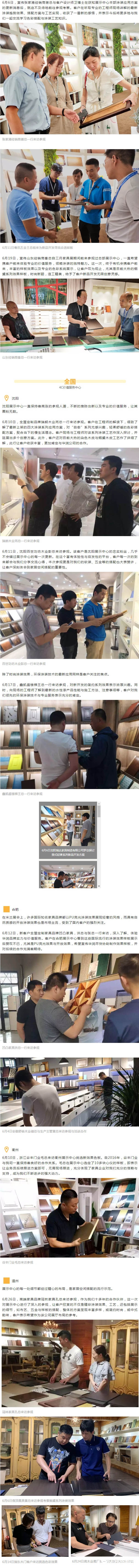 華潤：是什麽(me) 吸引他們(men) 看了又看"134063"