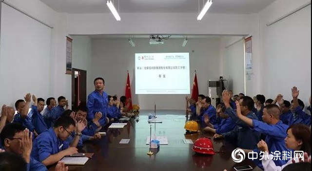 龍佰集團第七屆八次職工代表大會(hui) 順利召開