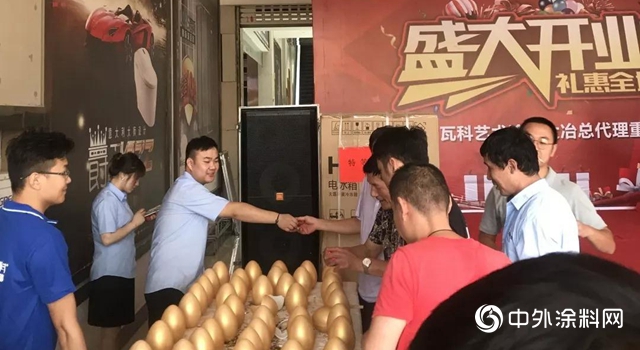 瓦科藝術肌理壁膜湖北大冶體(ti) 驗館全麵升級！"134089"