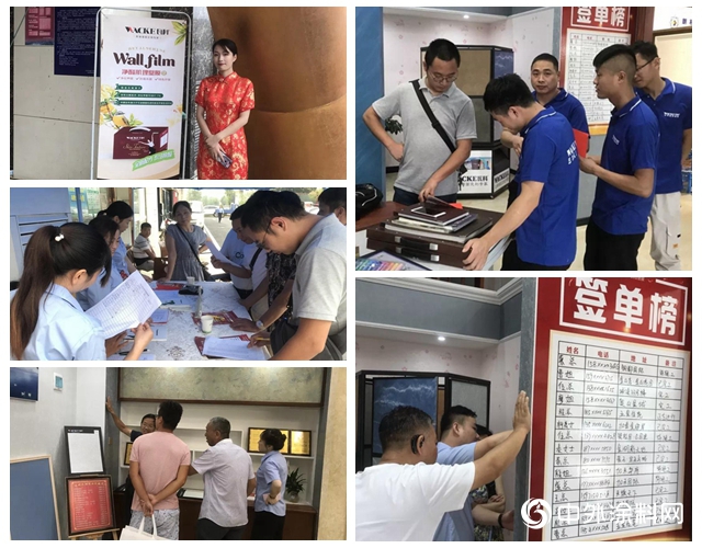 瓦科藝術肌理壁膜湖北大冶體驗館全麵升級！"
134089"
