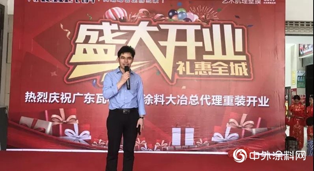 瓦科藝術肌理壁膜湖北大冶體(ti) 驗館全麵升級！"134089"