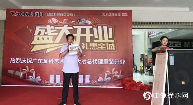 瓦科藝術肌理壁膜湖北大冶體(ti) 驗館全麵升級！"134089"