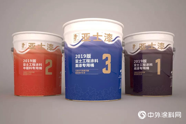 亞士與中南高科首次簽訂戰略集采
