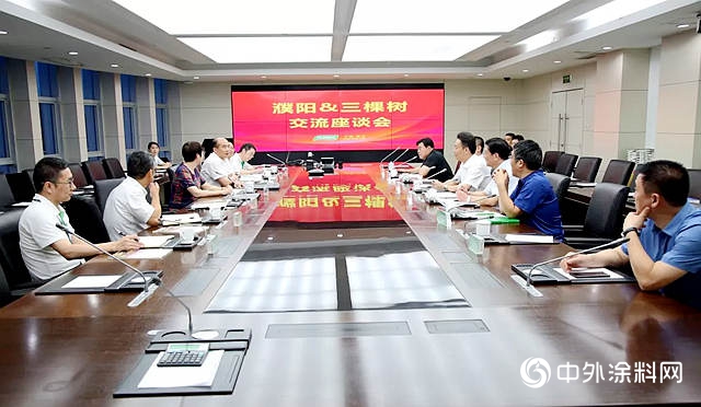 濮陽市市長楊青玖率隊走進三棵樹考察交流