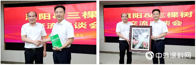 濮陽市市長楊青玖率隊走進三棵樹考察交流