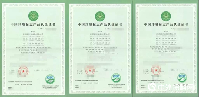 晨光塗料；三步教你識別環保塗料