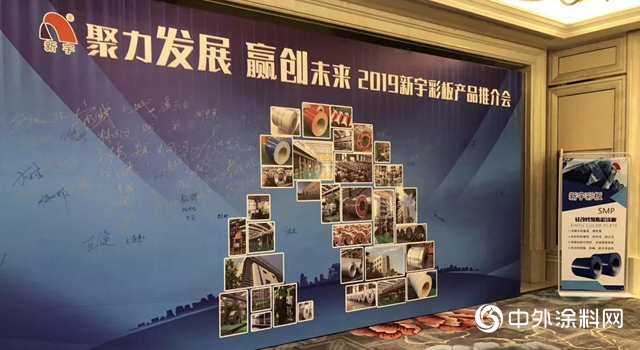 宣偉(wei) ：聚力發展，贏創未來"134164"