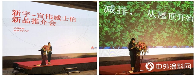 宣偉：聚力發展，贏創未來"
134164"