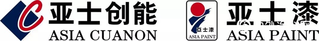 倒計時最後1天 | 亞士成品板、新品柔性花崗岩等綠色建材亮相綠博會