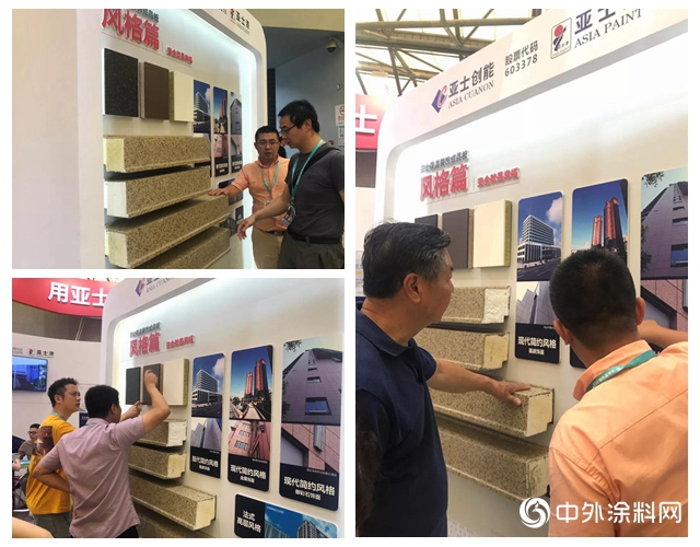 倒計時最後1天 | 亞士成品板、新品柔性花崗岩等綠色建材亮相綠博會